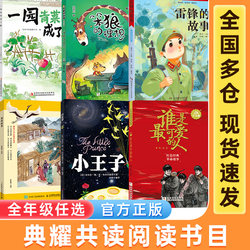 Sichuan Dian Yao reads 1234 year 56 with adults. He reads the age-appropriate phonetic version. The power of father and son's father's love. 1,000 jumping buds with prickly friends. Three pieces of Green Ginger. Who is the cutest person