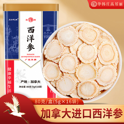 2026年2月1日更新【万能白菜价】的图片 第9张