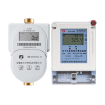 Xintian Zhongyan prepaid water and electricity card induction cold water meter ic card water meter smart electronic card swiping meter