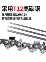 New Products Oil Saw Filing Knife Round Grinding Chain Filing Knife Petrol Saw Frustration Knife Electric Chainsaw Logging Saw Import Black 4 8