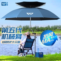 Woding fishing umbrella fifth generation crutch umbrella new summer universal umbrella thickened black glue aluminum alloy prismatic fishing umbrella