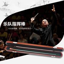 GarageBand orchestra concert performance special multi-layer wooden baton with portable storage solid wood box
