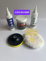 Peng Tai Quartz Stone Marble Polished Paste Scratched Repair Seam Polished Quartz Stone Polished package polishing machine 1)