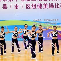 Childrens aerobics clothing cheerleading female competition group aerobics competitive student sports cheerleading uniform suit