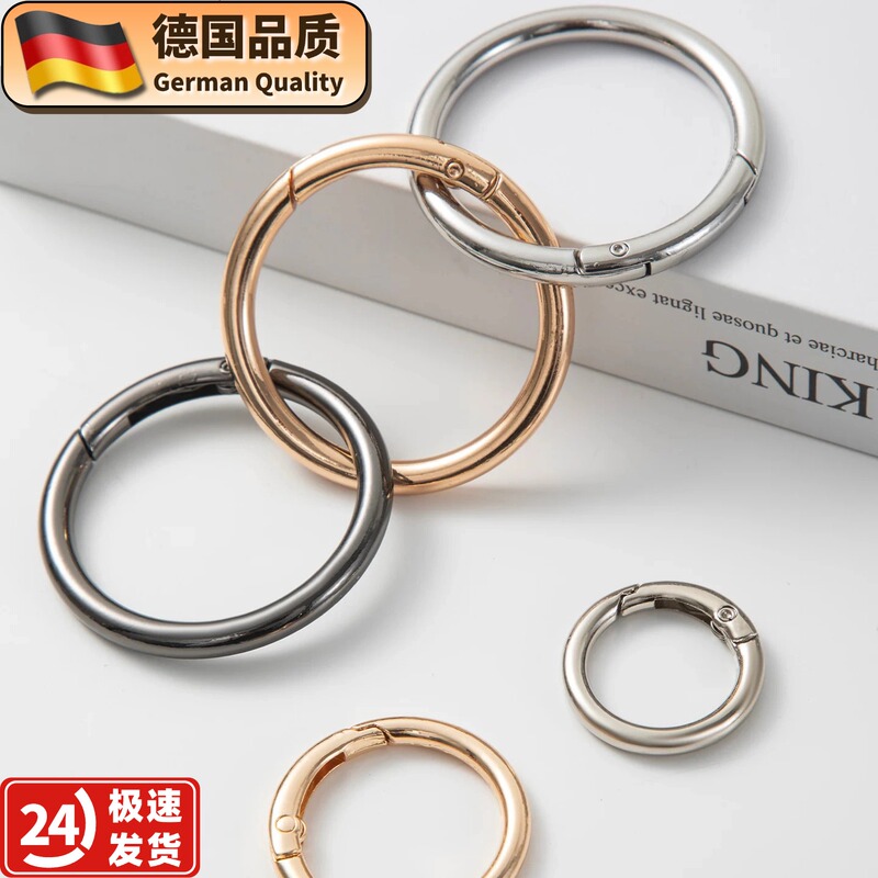 Keychain Metal Spring Clasp Zinc Alloy DIY Open Ring Movable Female Bag Accessories Hook Clasp Connecting Ring Circle Ring