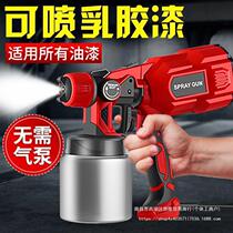 Longyun electric spray paint gun latex gun glue paint spray paint 2800W (full machine household spray bottle electric