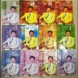 Chen Anmao's Zodiac Name Study Series, a Complete Set of Twelve Books, Rare Photocopy Edition