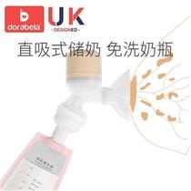 多啦贝啦储奶袋可连接吸奶器母乳保鲜袋200ml储存袋存奶袋10片装