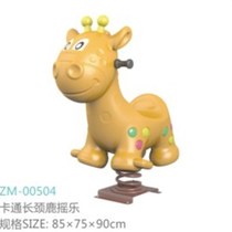 Seesaw rocking horse seesaw kindergarten rocking community amusement childrens facilities double outdoor park outdoor