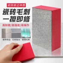 Ceramic tile edge trimmer ceramic edge polishing artifact glass stone polishing dry polishing disc emery hand polishing tool