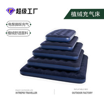 Outdoor flocking inflatable mattress thickened air cushion bed home lazy nap pad camping folding honeycomb air cushion bed
