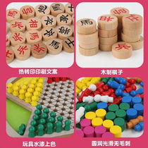 Multifunctional board games chess checkers Go flying chess chess military chess snake chess combinations