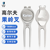 Caiton Kaidun golf green fork green repairer golf supplies customizable LOGO Mark