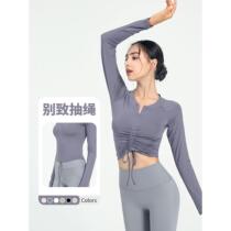 European and American carefully selected yoga sports tops for women tight-fitting drawstring yoga clothes long-sleeved T-shirts autumn and winter running fitness clothes