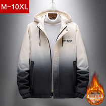 Winter cotton coat mens large size loose Parker 300 Jin handsome color cotton clothes plus fat coat