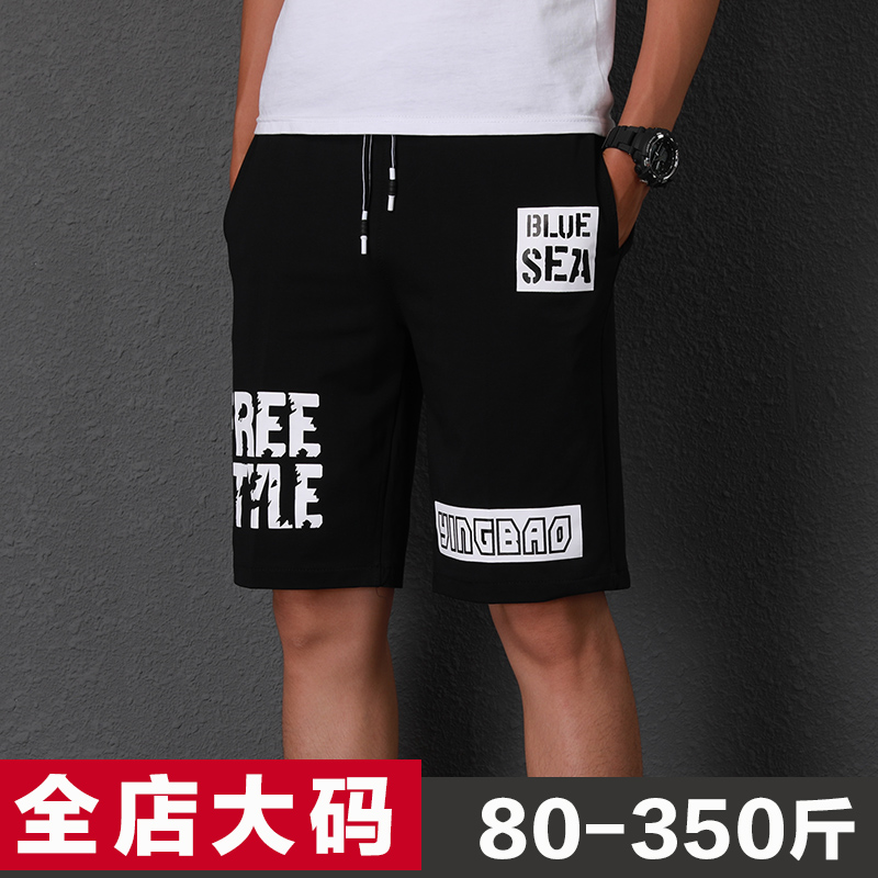 Shorts Male Summer Loose Casual Pants Tide summer Korean version Trend 300 catty 50% Pants Printed Beach Pants-Taobao