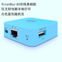 Small white box wireless printer modified wireless print sharer printer wireless receiver scanning cloud box