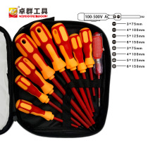 9-in-1 magnetic bit cross-shaped electricians bit multi-function insulated screwdriver electric pen combination set