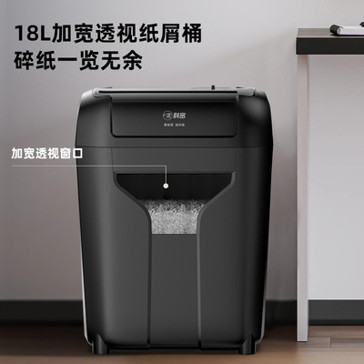 科密碎纸机办公家用小型碎纸机电动大功率家庭迷你小型粉碎机3210