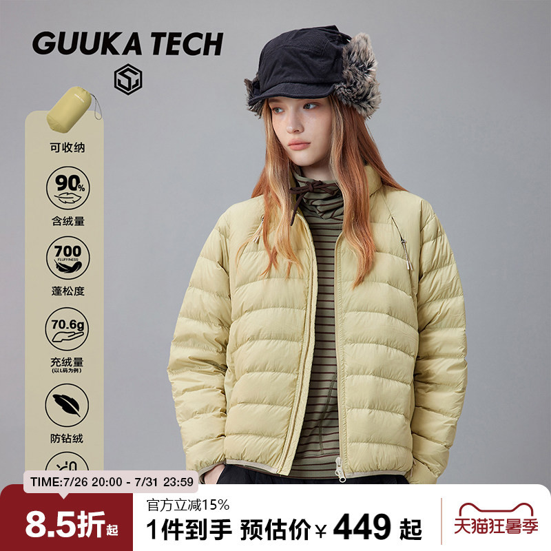 Guukatech Outdoor Warm Short Waterproof Ribbed down Jacket for Women, 700 Fill Power, Lightweight, Packable, Regular Shoulder Jacket