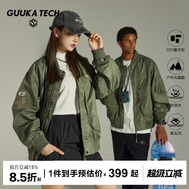 Guukatech Trendy Brand Ma1 Bomber Jacket Men's American Workwear Short Military Green Baseball Jacket Women's Guukatech Trendy Brand Ma1 Bomber Jacket Men's American Workwear Short Military Green Baseball Jacket Women's