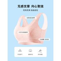 Fat girls in the developmental period plus size plus fat vest bra fat girls thin junior high school and high school student bra
