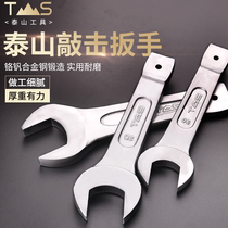 Heavy-duty hammer thickened mountain single-head type open-end wrench Thai foreign hexagonal straight handle knocking strike hardware tool