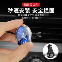 Car dial clock luminous car high-precision electronic watch high-end car electronic quartz clock double flash sticker