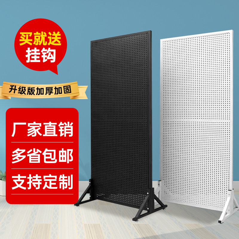 Floor hole Dongle Board Shelving Accessories Movable Show Shelf Five Gold Tools Mobile Phone Accessories Ultra Market Shelves-Taobao
