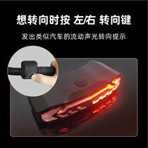 Bicycle police light alarm electric horn light night riding tail light brake steering remote control anti-theft device mountain bike accessories