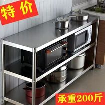 厨房置物架不锈钢微波炉烤箱架三层落地多层家用收纳架锅架可定制