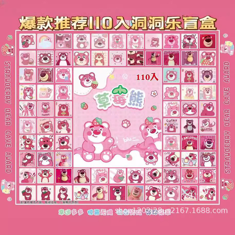 New Popular Item: 110-Hole Strawberry Bear Scratch-Off Lottery Toy, Small Toys for Elementary School Students, Blind Box, Street Stall