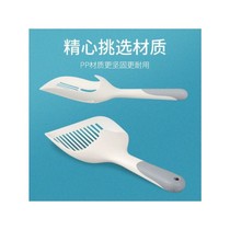 Hamster urine and sand shovel rabbit small shovel cleaning tool hamster chinchilla bath shovel bath sand shovel urine