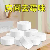 Moldy taste goes to the Divine Instrumental Room Desensiter Room Dehumidifiers Bedrooms Dorm bedrooms Dorms Dehumidify Moisture Absorption And Dispel Moldy Taste