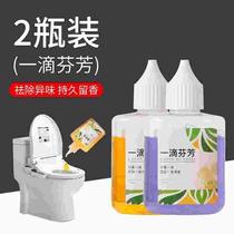Toilet One Drop Aromatic Toilet Air Clear New Dose Shoes Deodorizer remove Smell Shoes Smelly Socks Toilet Spray
