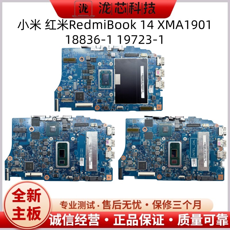 Материнская плата Xiaomi Redmi RedmiBook 14 XMA1901 18836-1 19723-1 i5 i7 R5 Изображение 1