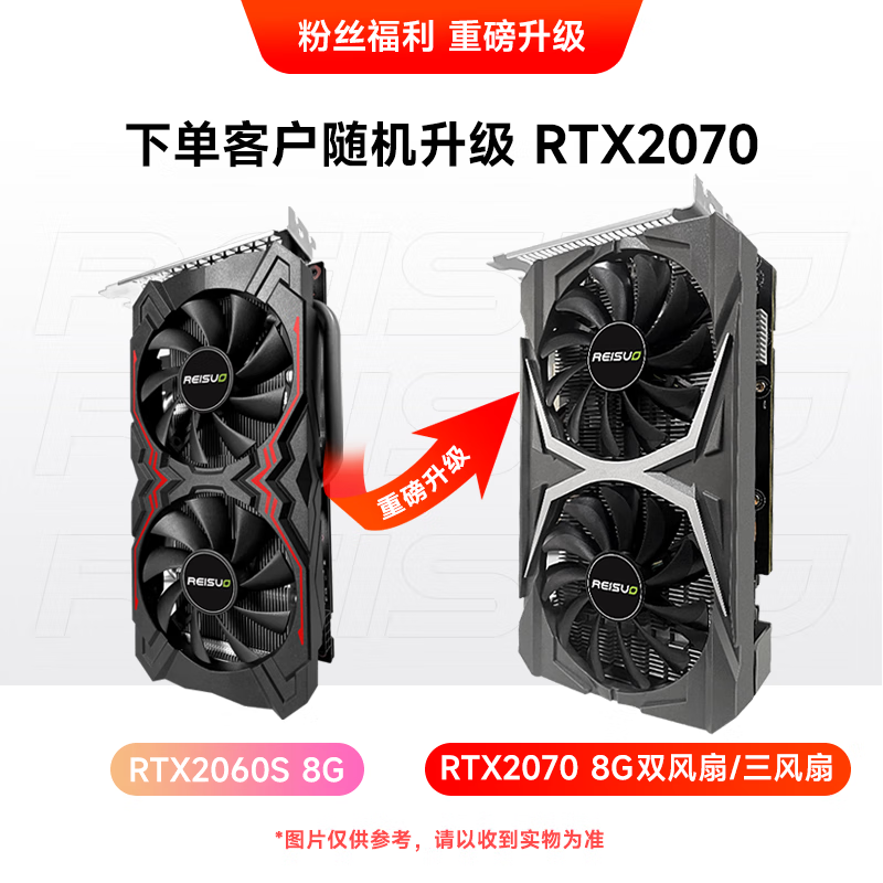 Ресо RTX2060 2070Super 8G новая DP Delta 3A игровой компьютер настольный независимый графическая карта