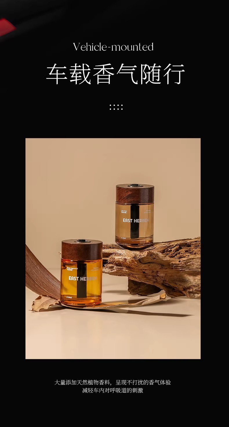 All Seasons Hotel Zen Tea Scent Car Fragrance 5 New High-End Car Interior Light Perfume Long-Lasting Fragrance
