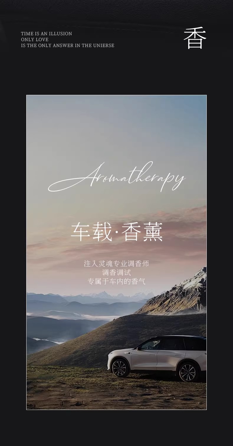 All Seasons Hotel Zen Tea Scent Car Fragrance 5 New High-End Car Interior Light Perfume Long-Lasting Fragrance