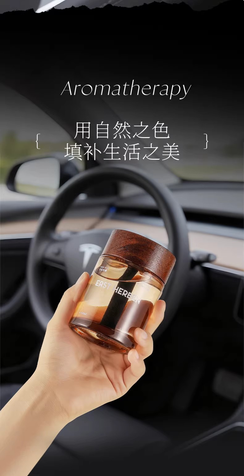 All Seasons Hotel Zen Tea Scent Car Fragrance 5 New High-End Car Interior Light Perfume Long-Lasting Fragrance