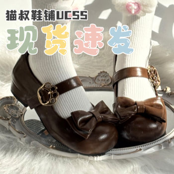 [Xiaoyuanbao in Stock]Cat Uncle's Shoe Shop Original Versatile Cute Lolita Shoes Low Heel Round Toe Lolita Shoes