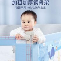 Baby guardrail baby bed fence anti-protective board rail bed anti-falling bed rail 509 childrens bedside rail 2 meters