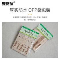 Ansai Rui camphor wood block lanyard camphor wood bar wardrobe mold-proof insect-proof cockroach and insect repellent block 20 pieces 7H00027