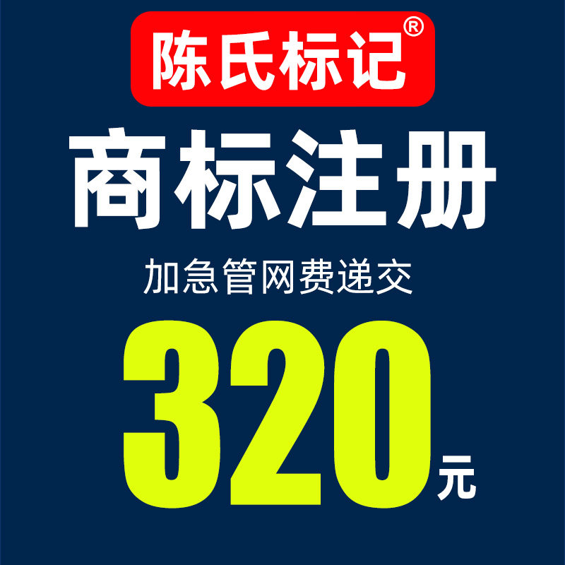 爱企查商标查询：企业知识产权保护的智慧助手