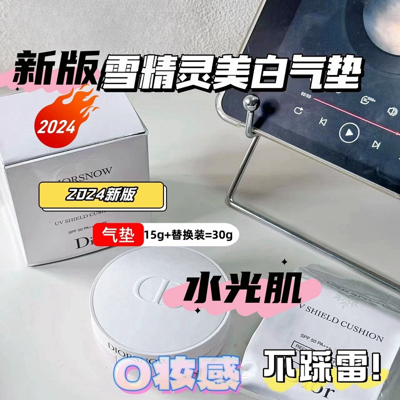 New Version of Di* Snow Elf C03 Cushion Bb Cream Foundation + Refill Whitening Concealer Zero Makeup Feel Cushion Full Size