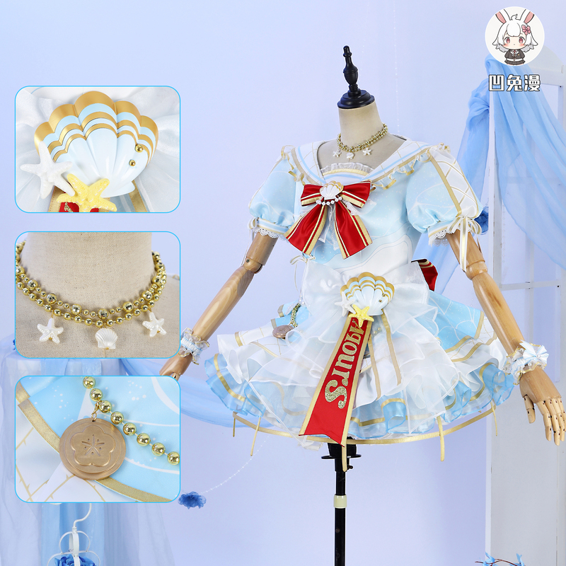 Concave Rabbit Man: In-Stock Lovelive Performance Outfit Aqours Shell Awakening Deya, Pear, Ruby Cosplay Costume