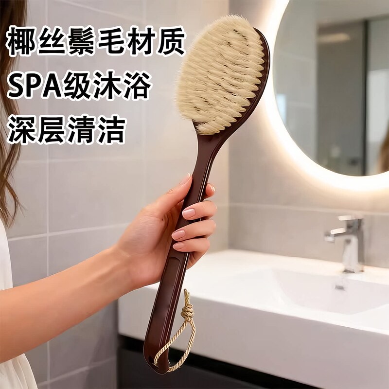 Coconut Fiber Bristle Bath Brush with Extended Boar Bristles, Dry and Wet Brush 2-in-1, Palm-Shaped Curved Long Handle Bath Brush for Men and Women