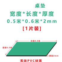 Bench Mat Rubber Mat Static Leather Glue Pib Green High Temperature Resistant Bench Mat Lab Repair Table Mat Green Black 0 