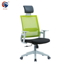 SHUNFUMEI swivel chair mesh chair lift chair with headrest unit office chair staff chair electric