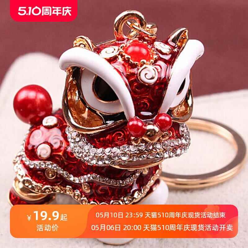 Chinese Style Lion Awakening Pendant Lion Dance Keychain Men's Personalized Creative Pendant Little Lion Pendant Bag Jewelry Cute
